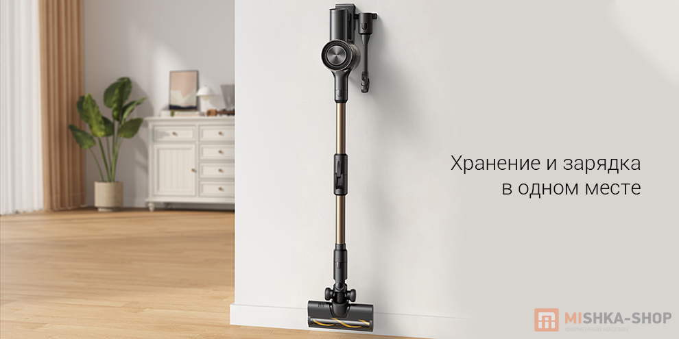 Беспроводной пылесос Dreame R10S Lite
