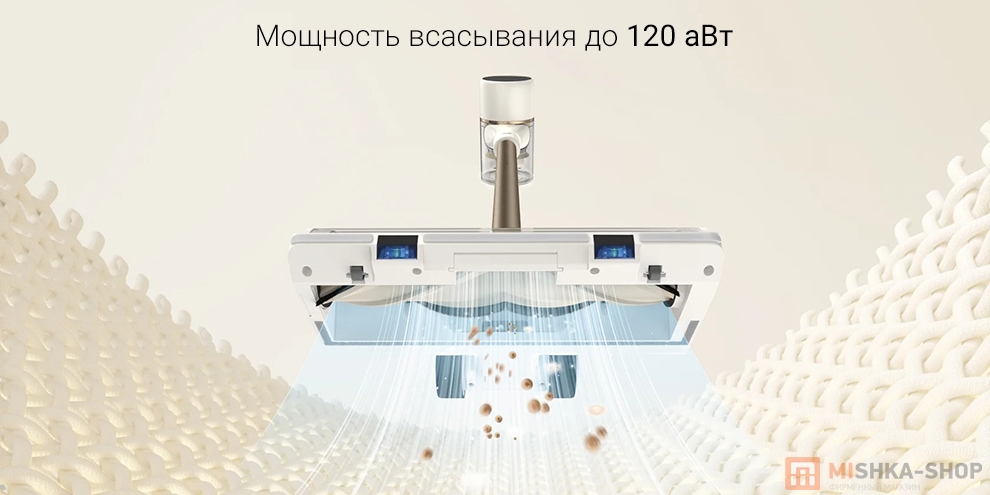 Беспроводной пылесос Dreame Cordless Vacuum Cleaner R10s Aqua