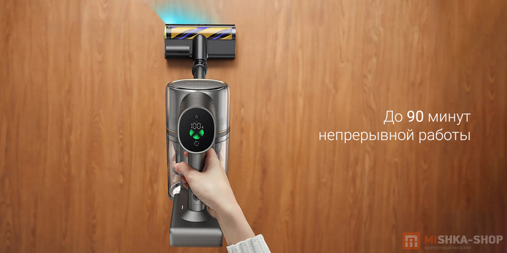 Беспроводной пылесос Dreame R20 Essential