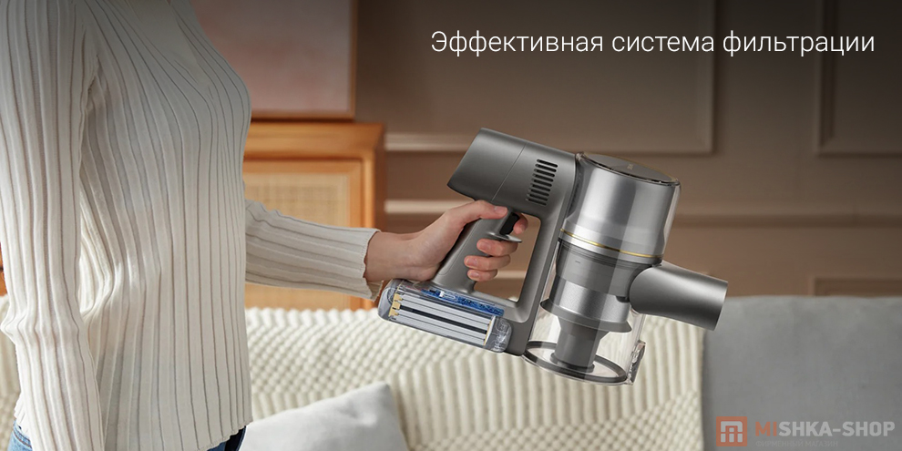 Беспроводной пылесос Dreame R20 Essential