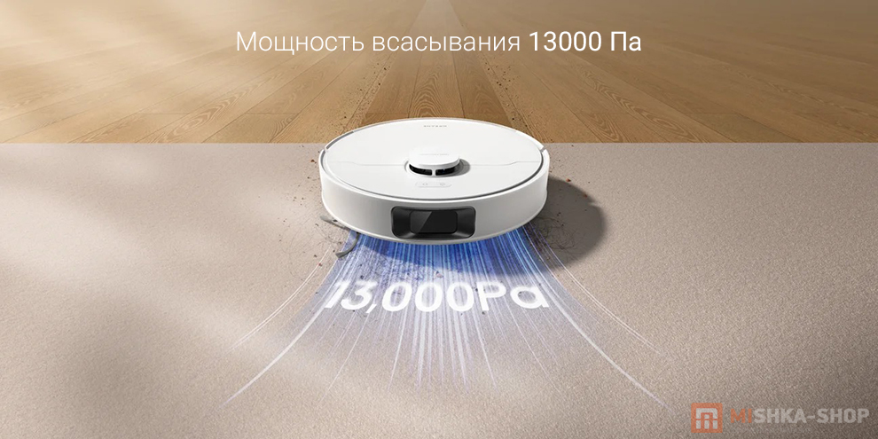 Робот-пылесос Dreame Robot Vacuum D20 Робот-пылесос Dreame Robot Vacuum D20