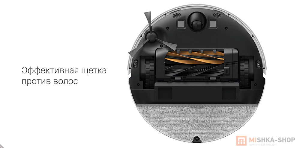 Робот-пылесос Dreame Robot Vacuum D20 Робот-пылесос Dreame Robot Vacuum D20