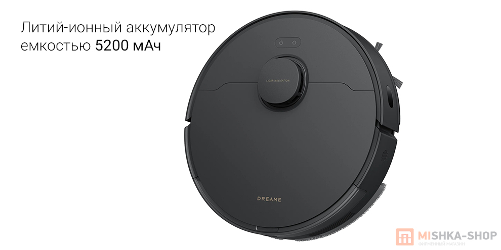 Робот-пылесос Dreame Robot Vacuum D20 Робот-пылесос Dreame Robot Vacuum D20