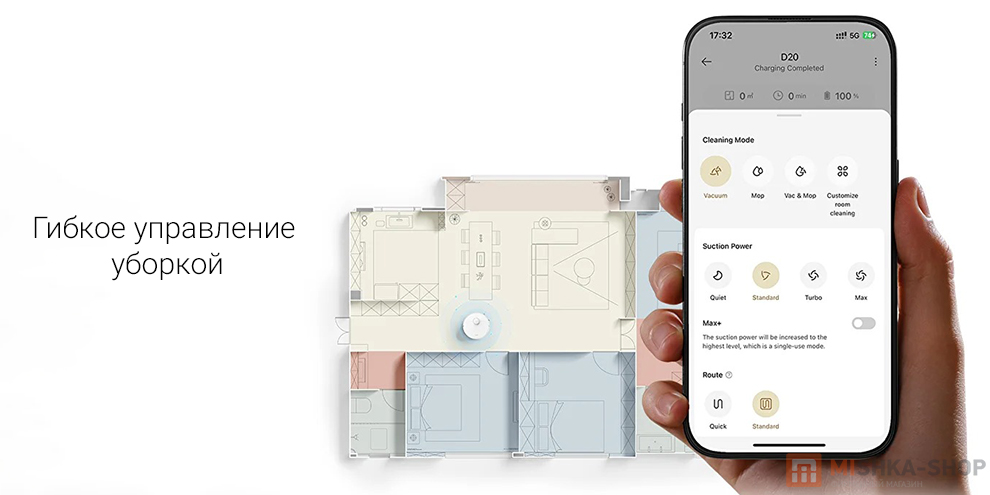 Робот-пылесос Dreame Robot Vacuum D20 Робот-пылесос Dreame Robot Vacuum D20