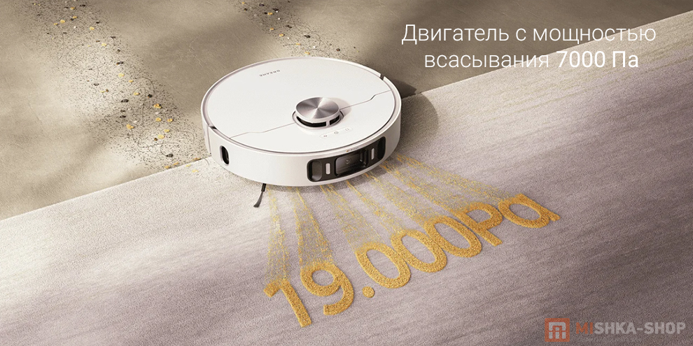 Робот-пылесос Dreame Robot Vacuum L40 Ultra AE Робот-пылесос Dreame Robot Vacuum L40 Ultra AE
