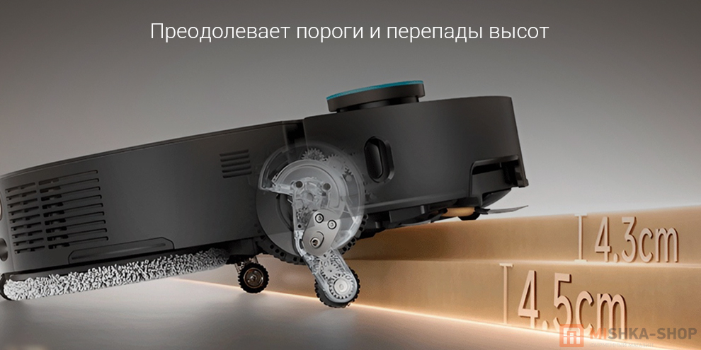 Робот-пылесос Dreame L60 Pro Ultra Робот-пылесос Dreame L60 Pro Ultra