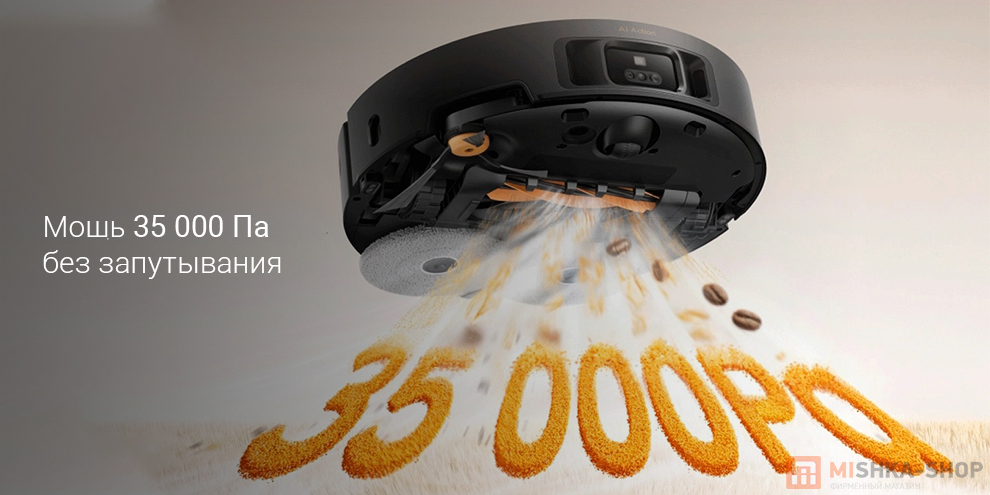 Робот-пылесос Dreame L60 Pro Ultra Робот-пылесос Dreame L60 Pro Ultra