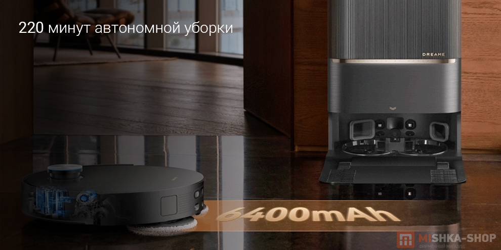 Робот-пылесос Dreame L60 Pro Ultra Робот-пылесос Dreame L60 Pro Ultra