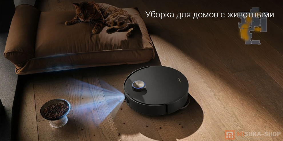 Робот-пылесос Dreame L60 Pro Ultra Робот-пылесос Dreame L60 Pro Ultra