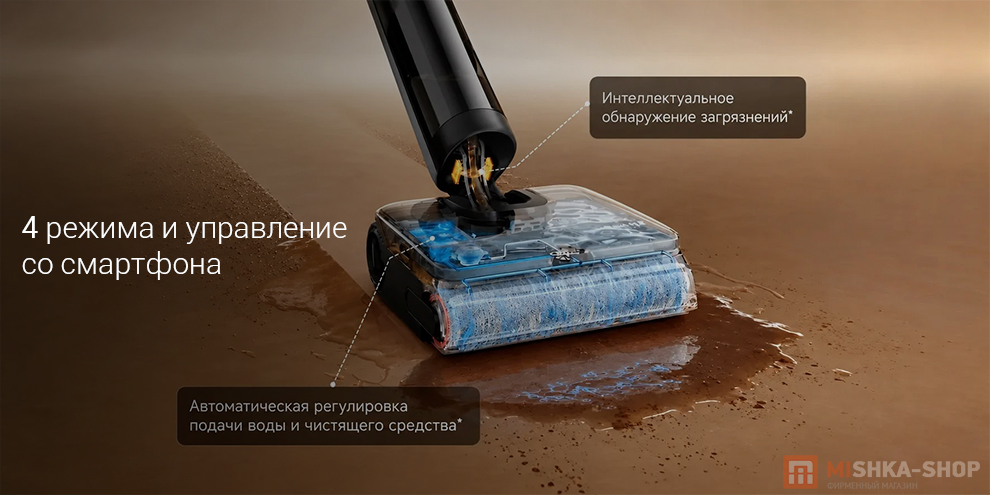 Беспроводной моющий пылесос Dreame H16 Steam