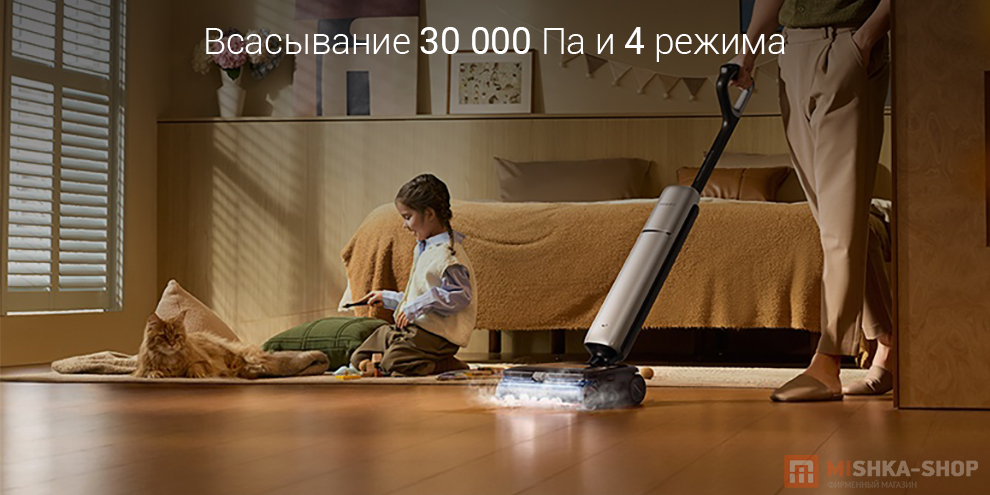 Беспроводной моющий пылесос Dreame T16 Pro TriForce