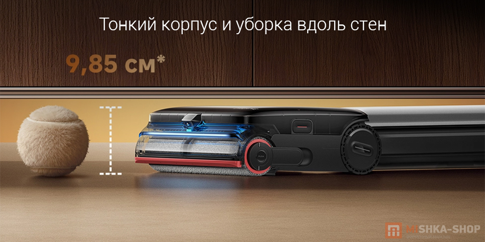 Беспроводной моющий пылесос Dreame T16 Pro TriForce
