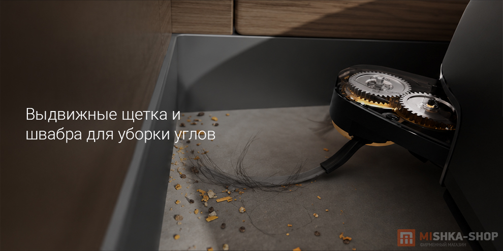 Робот-пылесос Dreame X60 Master