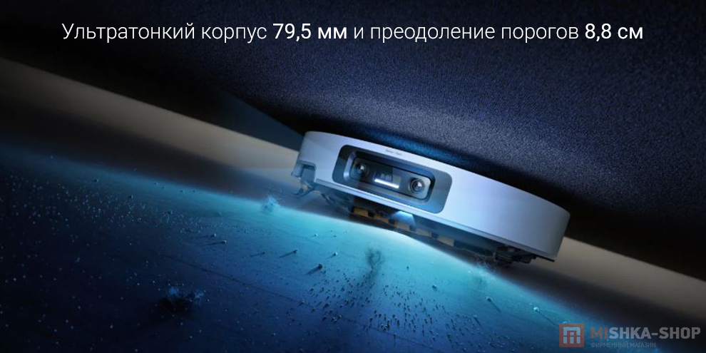 Робот-пылесос Dreame X60 Ultra Complete