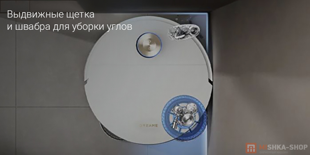 Робот-пылесос Dreame X60 Ultra Complete