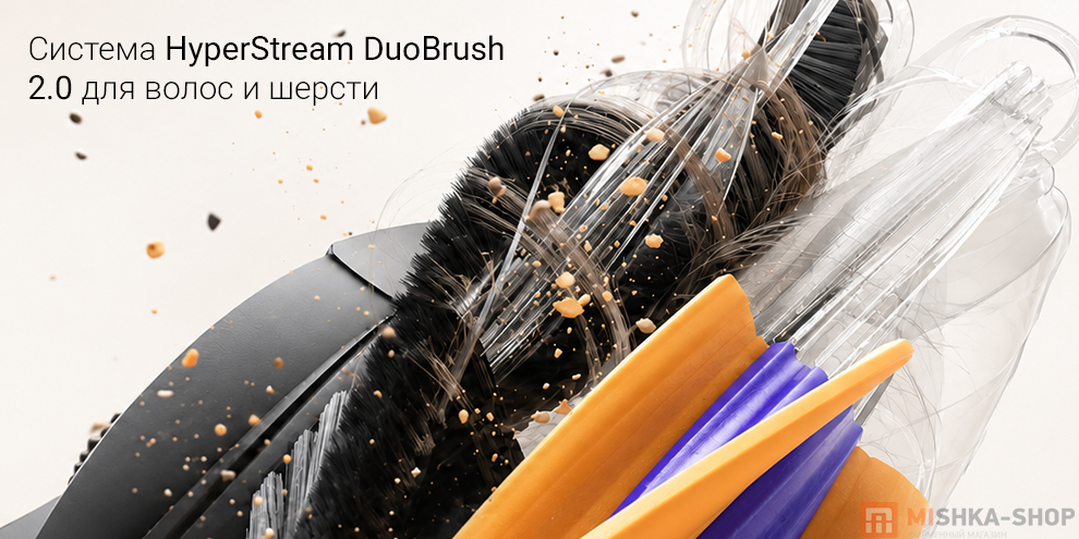 Робот-пылесос Dreame X60 Ultra Complete