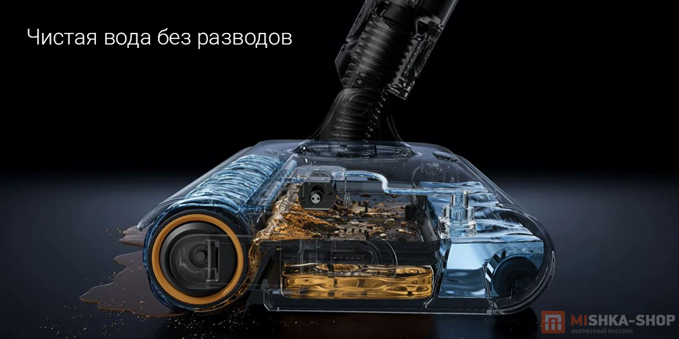 Беспроводной пылесос Dreame Z20 AquaCycle Station