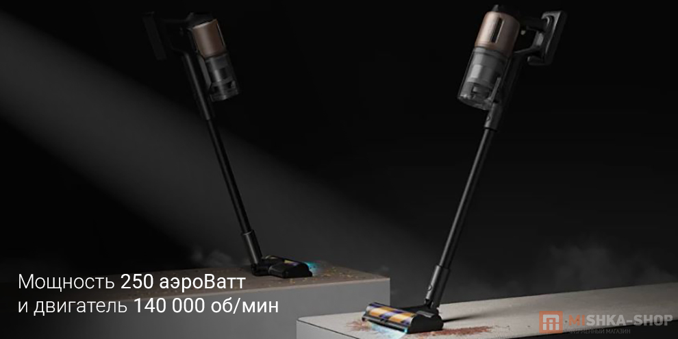 Беспроводной пылесос Dreame Z20 AquaCycle Station