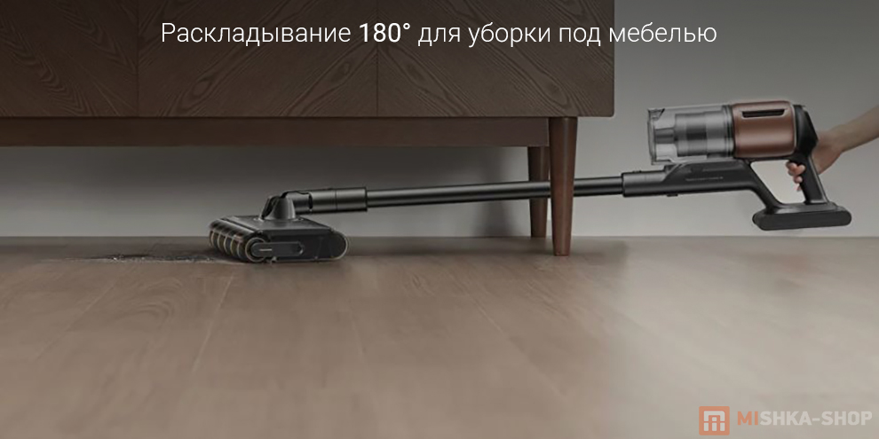 Беспроводной пылесос Dreame Z20 AquaCycle Station