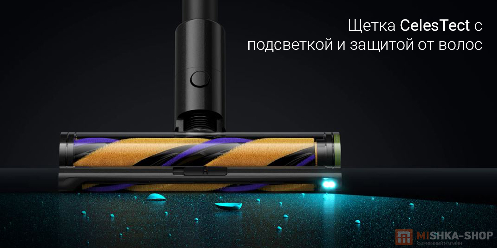 Беспроводной пылесос Dreame Z20 AquaCycle Station
