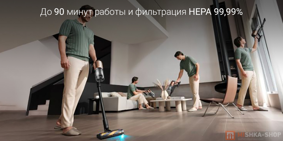 Беспроводной пылесос Dreame Z20 AquaCycle Station