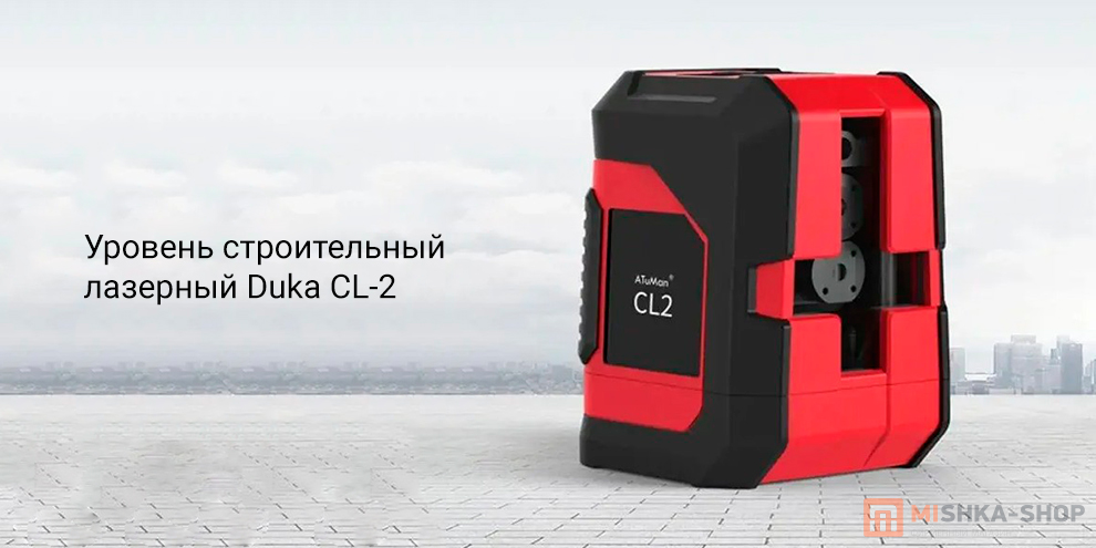 Duka CL-2