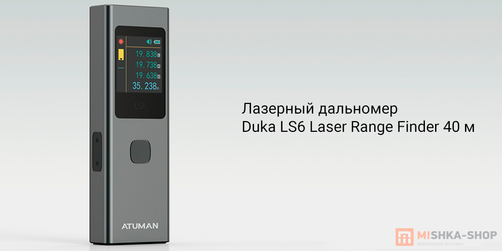 Duka LS6 Laser Range Finder 40 м