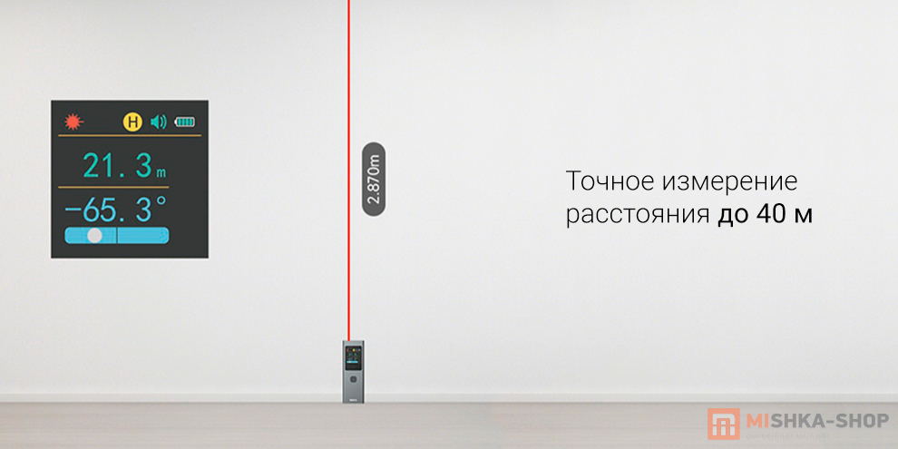 Duka LS6 Laser Range Finder 40 м