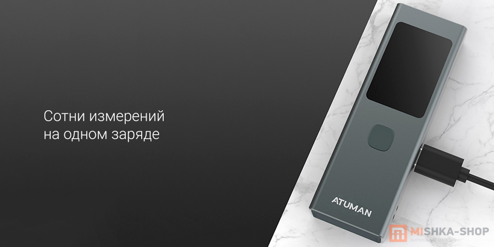 Duka LS6 Laser Range Finder 40 м