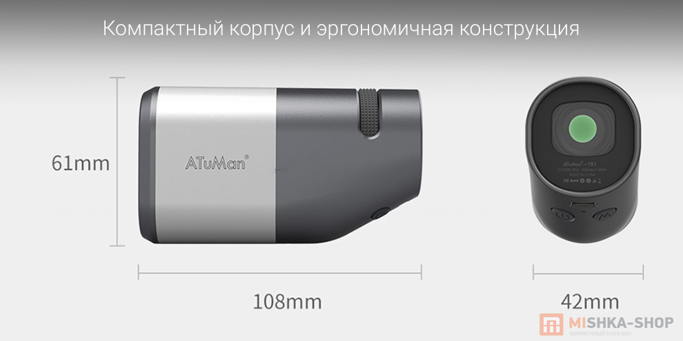 Телескопический лазерный дальномер Duka TR1 1200m