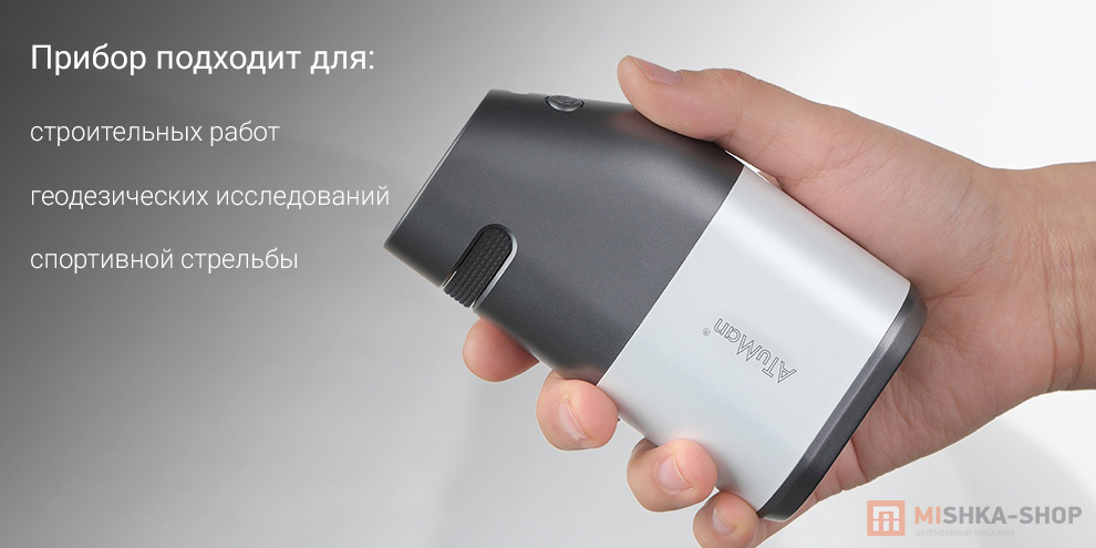 Телескопический лазерный дальномер Duka TR1 1200m