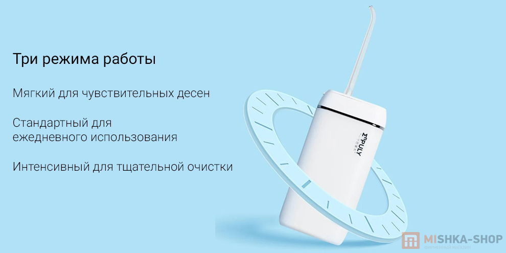 Портативный ирригатор ENPULY Electric Teeth Flosser Smoked Mini M6 Plus Портативный ирригатор ENPULY Electric Teeth Flosser Smoked Mini M6 Plus