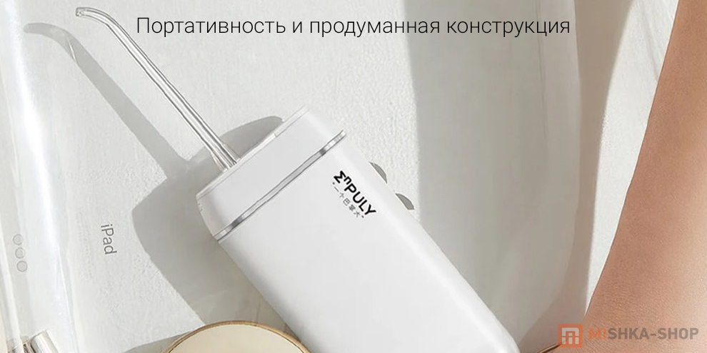 Портативный ирригатор ENPULY Electric Teeth Flosser Smoked Mini M6 Plus Портативный ирригатор ENPULY Electric Teeth Flosser Smoked Mini M6 Plus