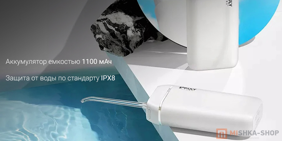 Портативный ирригатор ENPULY Electric Teeth Flosser Smoked Mini M6 Plus Портативный ирригатор ENPULY Electric Teeth Flosser Smoked Mini M6 Plus