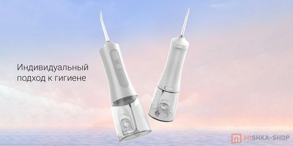 Портативный ирригатор ENPULY Electric Teeth Flosser Smoked W1 Plus