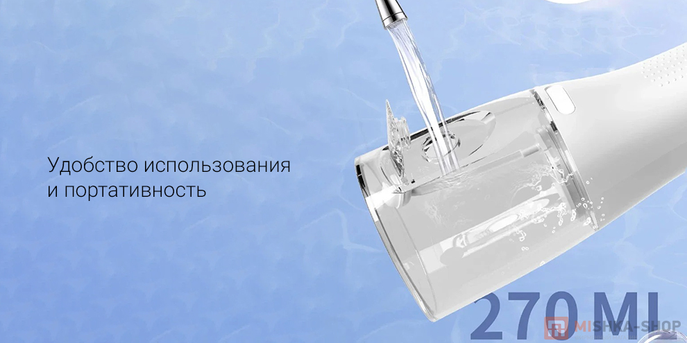 Портативный ирригатор ENPULY Electric Teeth Flosser Smoked W1 Plus