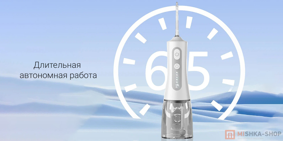 Портативный ирригатор ENPULY Electric Teeth Flosser Smoked W1 Plus