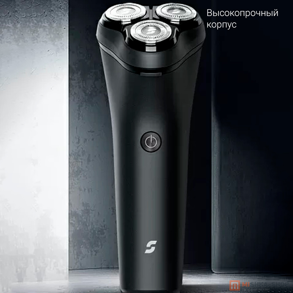 Электробритва Enchen Shaver S1