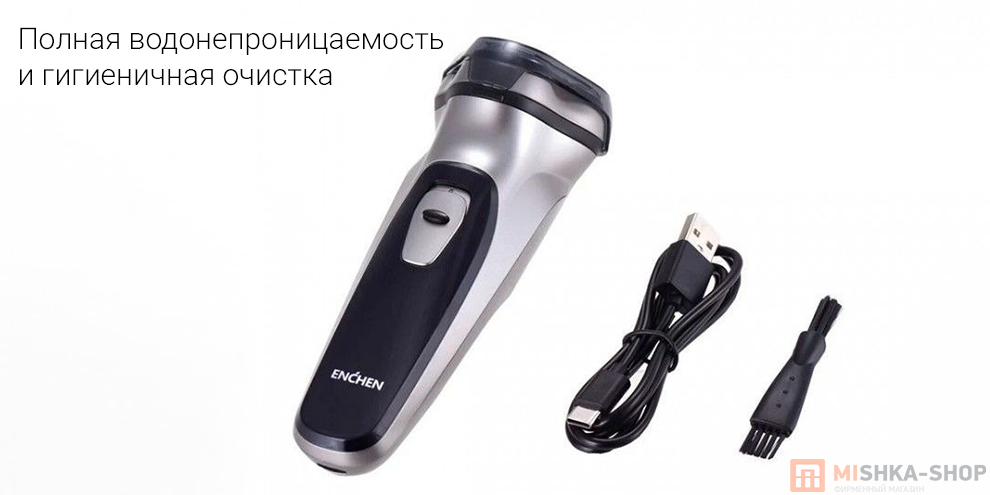 Электробритва Enchen BlackStone-C Электробритва Enchen BlackStone-C