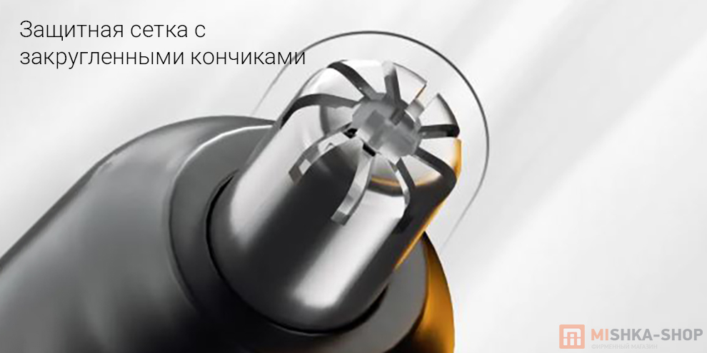 Триммер для носа Enchen Electric Nose Hair Trimmer N3