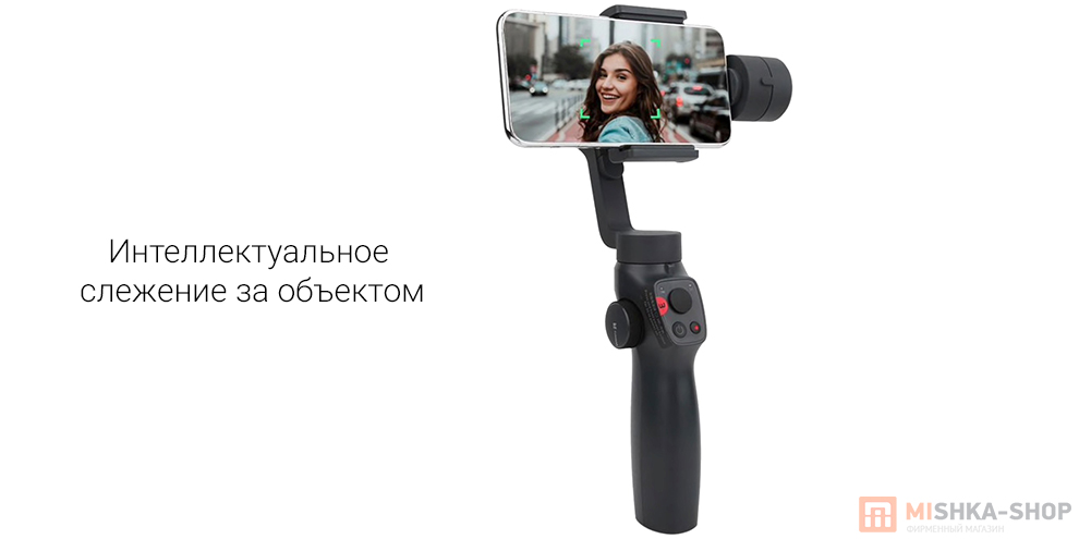 Стабилизатор Funsnap Capture 2