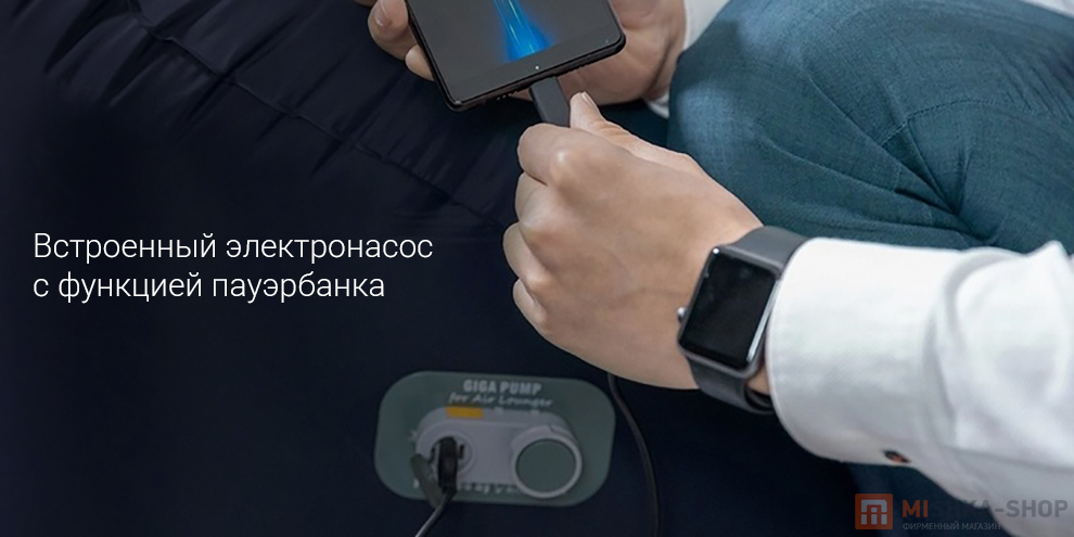 Надувная кровать GIGA Lounger Air Bed CS1 