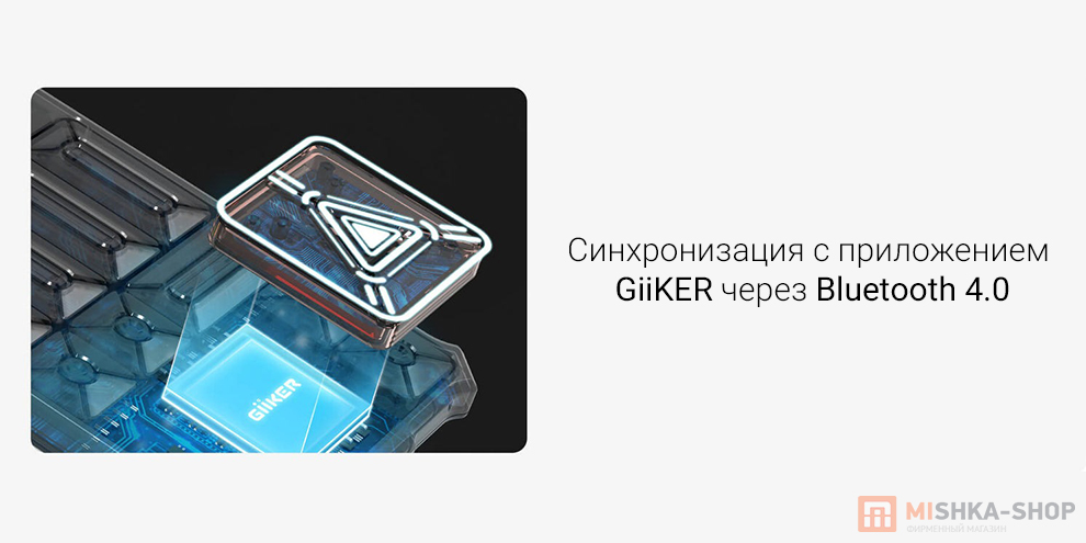 Умная головоломка GiiKER Super Slide (JKHRD002)