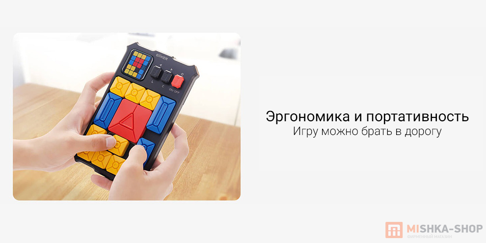 Умная головоломка GiiKER Super Slide (JKHRD002)