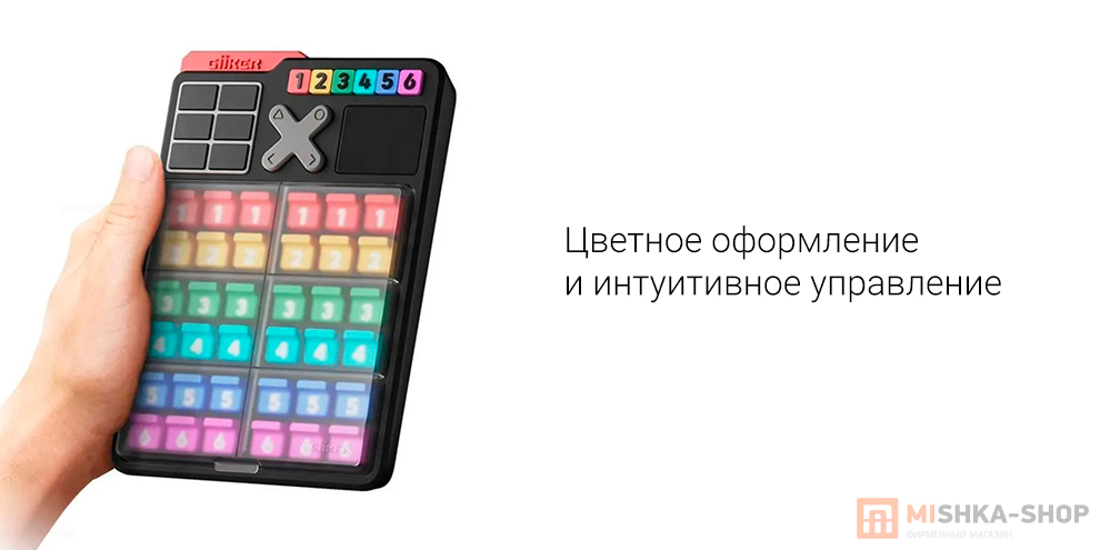 Giiker Smart Sudoku (JKSD001)
