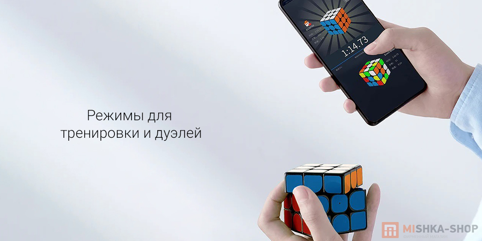 Головоломка 3x3x3 Giiker Super Cube i3s Головоломка 3x3x3 Giiker Super Cube i3s