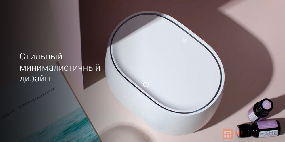 HL Aroma Diffuser Pro