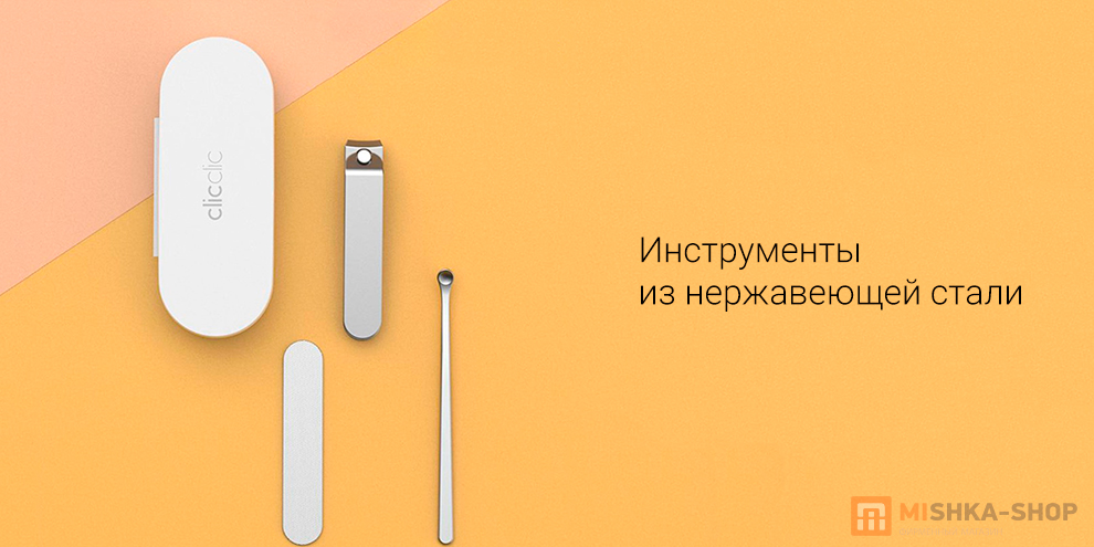 HOTO Clicclic Professional Nail Clippers Set (QWZJD001)