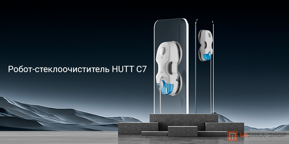 HUTT C7