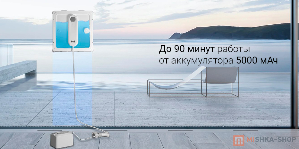 HUTT E + (5000мАч)